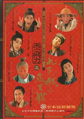 赤井彗星