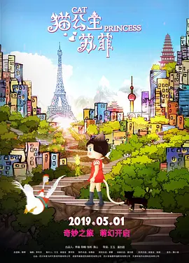 爱情2019-2020